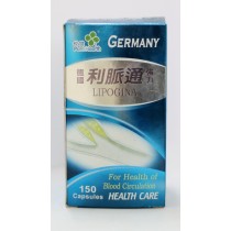 悅健德國強力利脈通